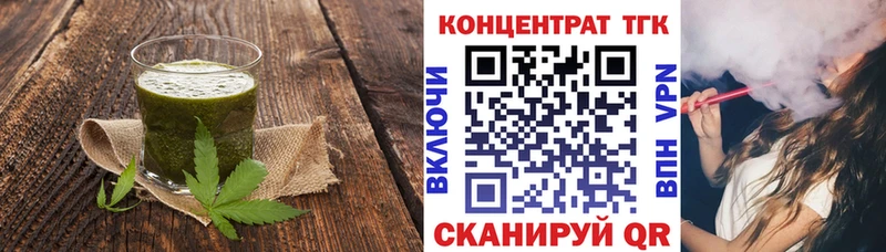 наркотики  Мамадыш  omg   Canna-Cookies конопля 