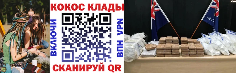 где можно купить наркотик  Мамадыш  Cocaine Боливия 