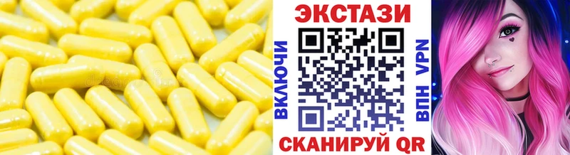 ЭКСТАЗИ 99% Мамадыш