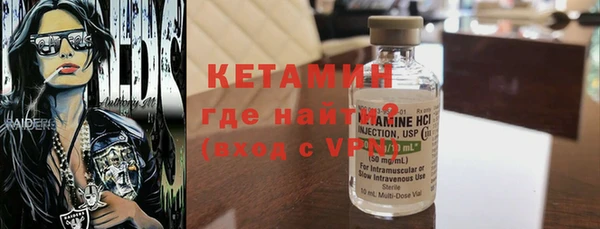 экстази Беслан