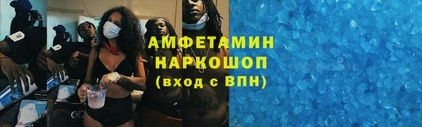 спайс Покачи