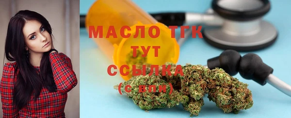 стафф Абдулино