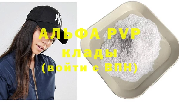 стафф Абдулино