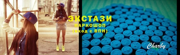 круглые Покровск