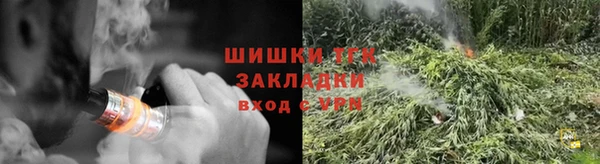 таблы Абаза