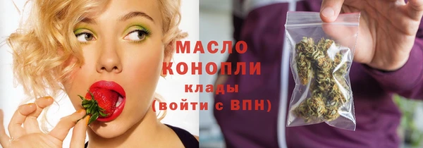 тгк Покров