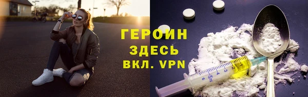 стафф Абдулино