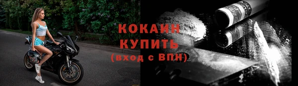таблы Абаза