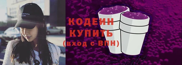 таблы Абаза