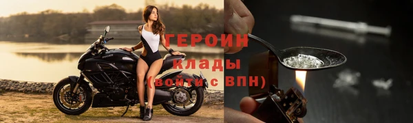 круглые Покровск