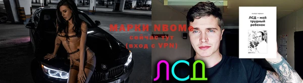 таблы Абаза