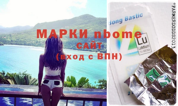 мяу мяу мука Абинск