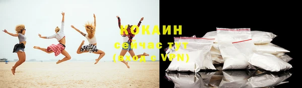 стафф Абдулино