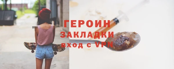 тгк Покров