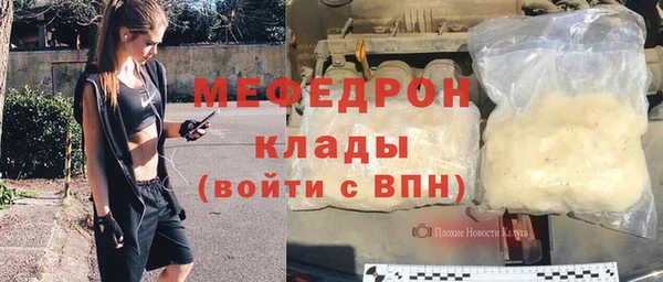 таблы Абаза