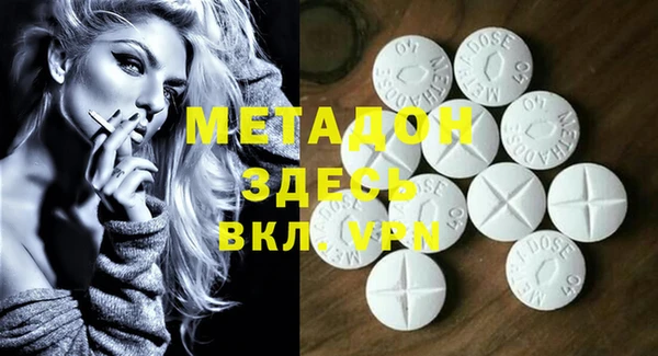 мяу мяу мука Абинск