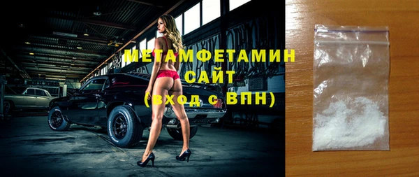 тгк Покров