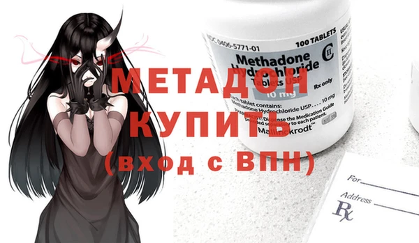 таблы Абаза