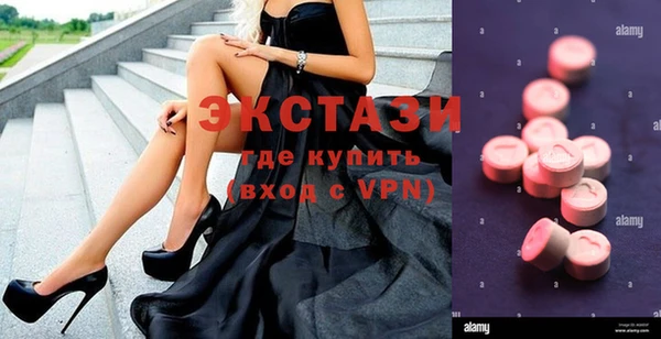 круглые Покровск