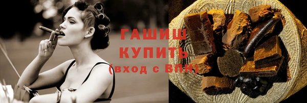 тгк Покров