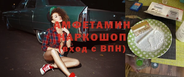 стафф Абдулино