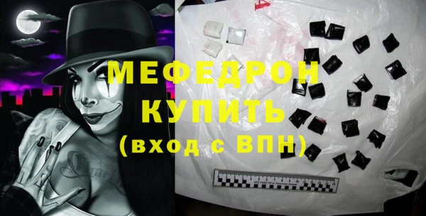 тгк Покров