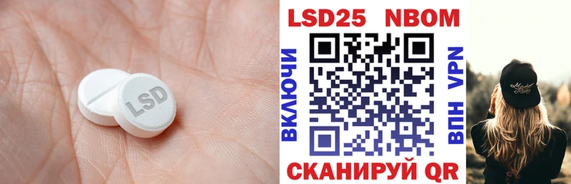 Лсд 25 экстази кислота наркошоп Мамадыш