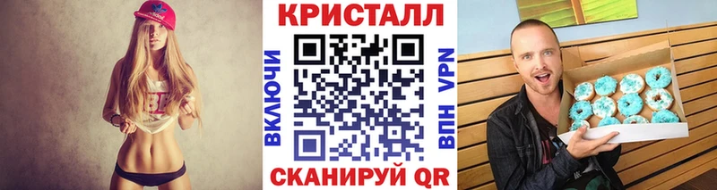 Метамфетамин Methamphetamine  Мамадыш 