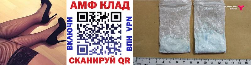 Первитин пудра Мамадыш