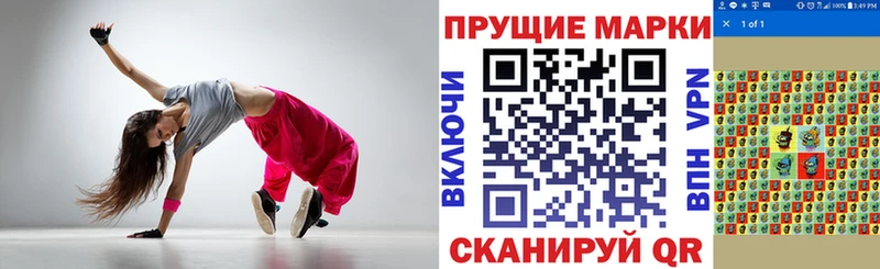 гидра как зайти  как найти закладки  Мамадыш  Марки N-bome 1,5мг 